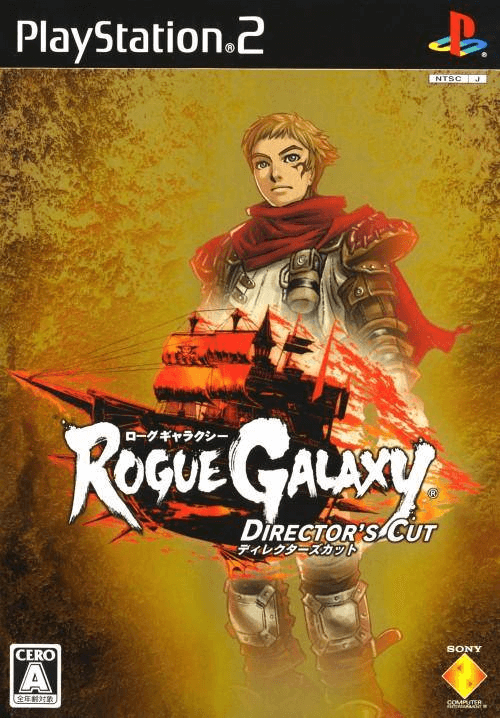 Rogue Galaxy Director's Cut box art for Playstation 2